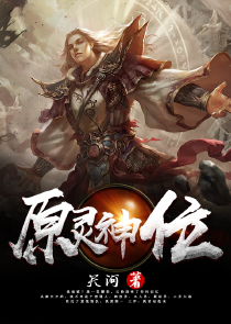 魔教大师兄