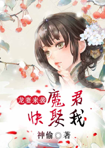 异界召唤之天国王朝