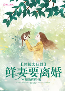 星际玄学大师和姒