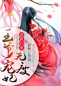 林君河txt完结下载