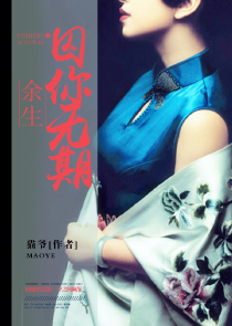 重生之豁然txt书包
