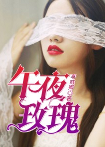 至高悬赏