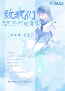 名媛望族粤语版