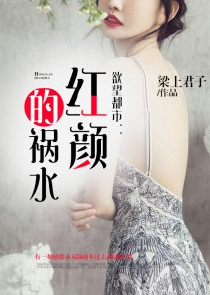 我本无意成仙