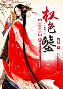 冷魅公主复仇记i