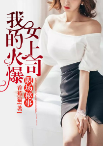 邪帝霸宠：至尊妖娆妃