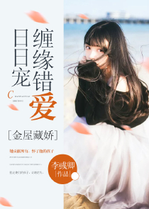 青春期遭遇流氓老师