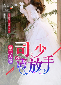 阴阳血异闻录