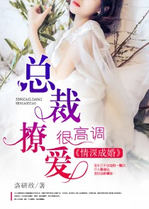 我在顶级生化实验室早九晚五