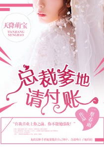 变身之女神养成系统