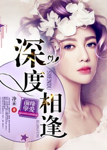 冷宫废后：王爷请自重