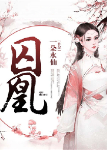 疯狂破案之我知道剧情