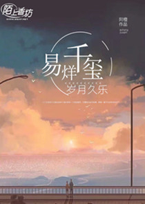 王瑞尔