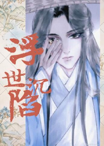 收获之夜百度影音