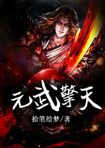 青梅劫·琳琅无霜全文