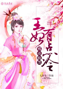类似龙啸大唐小说
