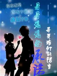 boss凶猛:老公,结婚吧