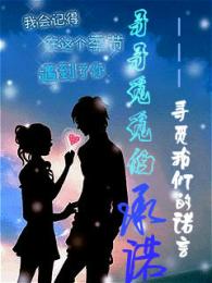 所以，我父亲到底是什么样的存在