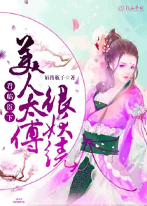 师尊他眼瞎心盲