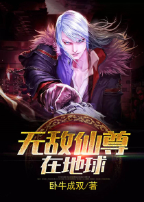 吃鸡游戏漫画