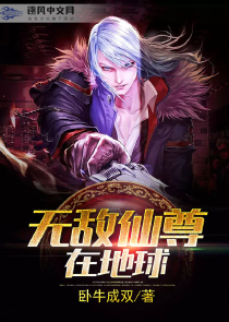 翁熄系列亂