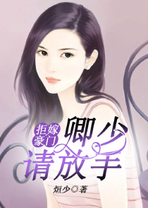 耽美高干文