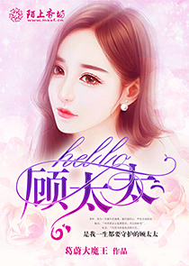 传说的后来