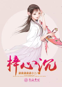 弃妃泣无期，美人妖娆夺圣宠