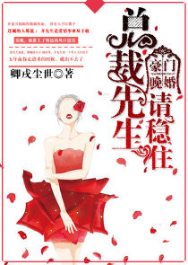 天枢星的代表人物
