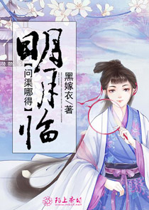 师叔请你悠着点