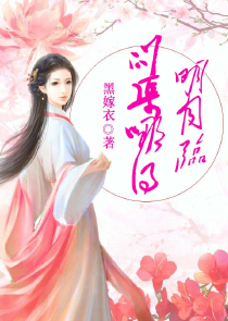 我，开局成了魔道祖师