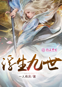 黄易小说全集epUb