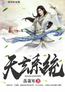 魔尊的病美人师父