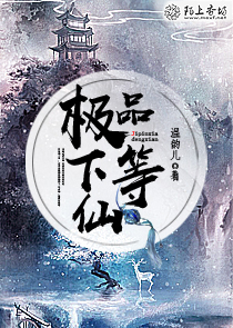 吾命骑士雷格