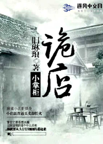 培福里1931