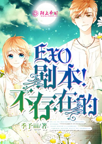小逃妻无错版