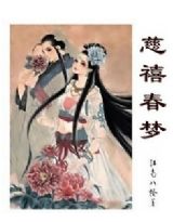 [快穿]：师尊难当