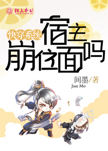 阴阳师秘记