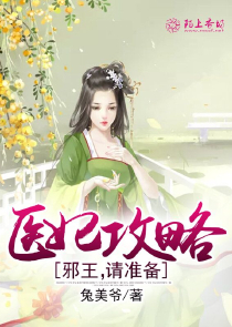 穿越渣了美人大佬