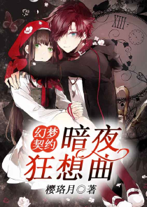 凰谋之特工嫡妃