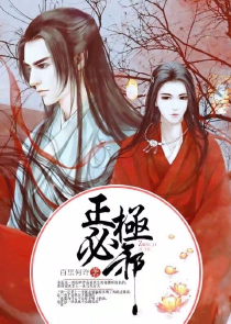 魔道祖师之水师