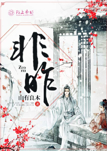 女装反派：开局气运之子来寻仇！