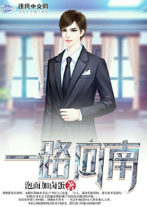 仙逆全文txt下載