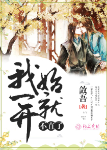 我金牌中介，欢迎来到异兽直聘！