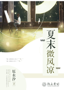 废柴嫡女杀手