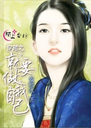 饥饿游戏之全球降临
