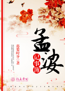 热血少年小说排行