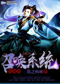放眼天下