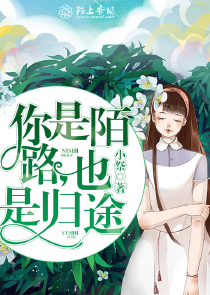 盛世女谋：将军，来战！