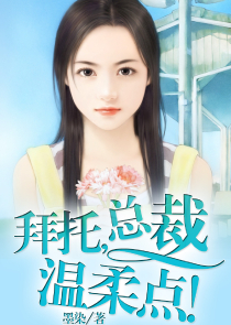 我去末世渡了个劫